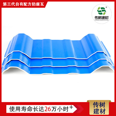 防腐隔熱瓦廠家 以消費(fèi)者利益為核心，驅(qū)動(dòng)市場(chǎng)新格局