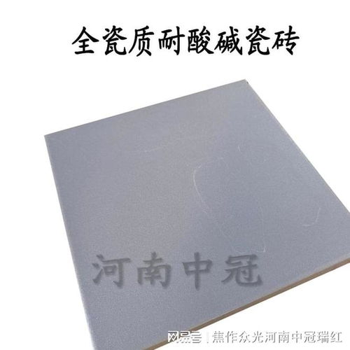 防腐蝕施工材料之耐酸磚選購(gòu)技巧